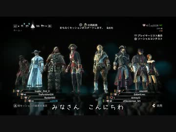 【ゆっくり実況】アサシンクリード３マルチプレイ紹介動画【AC3】
