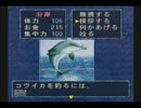 【実況】海がないなら、海のぬし釣りやればいいじゃない！part5