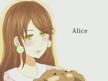 【海松】「Alice -Acoustic ver- 」【歌ってみた】