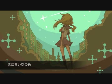 【Fannie】クワガタにチョップしたらタイムスリップした【歌ってみた】