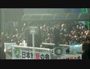 H241119 維新の会-橋下代表代行街頭演説3/3