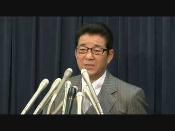 2012.11.19 日本維新の会 次期衆院選における公認発表記者会見