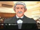 【Marriage】花嫁探して2828するよ【実況】part17
