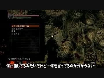 【ゆっくり実況】初見が行くDARK SOULS 51魂目
