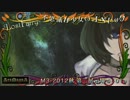 -LostFairy- ／ 不思議な少女のオペレッタ PV