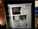 第4回 ネーム大賞」作品感想 Vol.5　佐藤秀峰