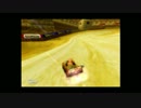 [MKW]サンサンさばく 1:45.332（ワイルドスター）-せるさん☆RMG