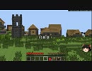 自由気ままにマイクラをゆっくり実況　その６