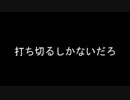 【DayZ】さいきょーのあたいが荒廃した世界を探索する番外編【ゆっくり】