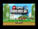 【実況】NEWスーパーマリオブラザーズwiiの世界で悪ふざけ　part1【Team3P】