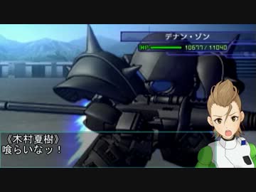 【モバマス×gジェネ】モバジェネワールド9－2『フラッグファイター』