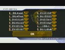 マリオカートWii　ジャッジvsSHL　ダイジェスト版