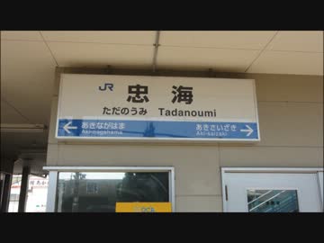 公務員試験落ちたから傷心旅行行ってくる（6日目）