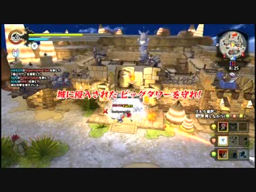 Happy Wars クイック8