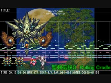 【MIDI】聖剣伝説３ Rolling Cradle（再挑戦）【耳コピ】