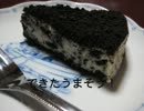 [クックパッド]クッキークリームチーズケーキを作った
