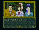 【実況】美少女探偵団始めました Part44