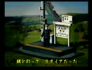 くまうた　（2913）　「巨大迷路企画一」　唄：嵐山クマ男（夫)