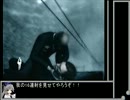 東方隠密鉄/ブロントさん達がスパイゲームをプレイするようです/9話