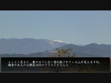 【第9回車載動画オフ】 秋の車載オフin伊豆に行ってみました 【前編】