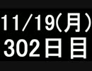 【１日１実績】ヘイロー４　その１２【Xbox360】