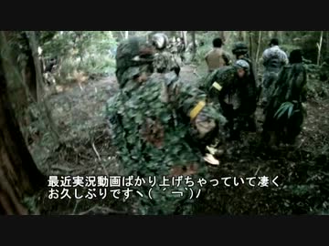 ビビリな俺がサバゲー定例会に参加してみた　12.08.12　最終戦