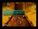 【SO2】中学生のときクリアできなかったのでリベンジ【初実況】Part.32