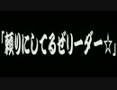 【GEB】ちょっとアラガミ食ってくる Part36 【実況】
