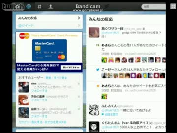しゅき　スカイプハックされ発狂