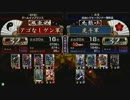戦国大戦　頂上対決　2012/11/19　アゴなしゲン軍　VS　虎斗軍