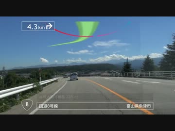 【CYBER DRIVE #1】 晩夏の立山と黒部峡谷 PART7 【車載動画】
