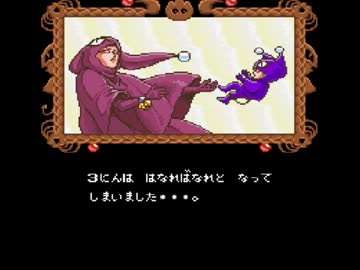 実況 サンドラの大冒険は僕の心の中で今でも色褪せることなく Part4 ニコニコ動画