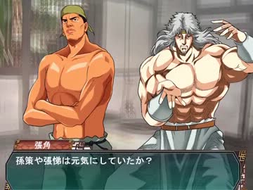 【三国志大戦】鮑三娘の武将ランキング入り祈願　その１０５