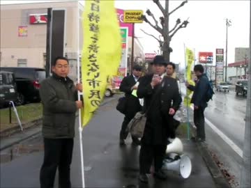 11.18反パチンコ、新社会党糾弾街宣in米沢part01