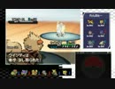 【ポケモンＢＷ２】関東勢の初代パでシングルフリー対戦実況。16