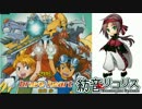 【紡音リコリス】　Brave Heart　【UTAUカバー】