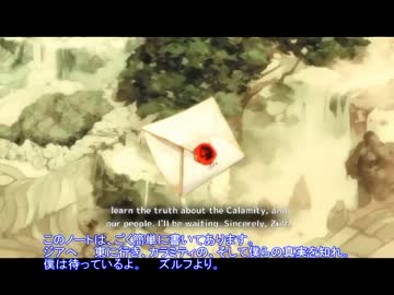 【BASTION】世界で迷子になってみたPart11【字幕動画】