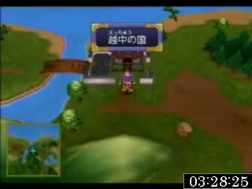 【PS2】天外魔境ⅡMANJIMARU RTA Part08【2012/09】