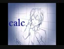 親に見つからないように「calc.」歌ってみた【魔サトシ】