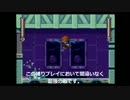 無印ロックマン7を人力で最初から最後までノーダメージでクリアしてみた