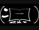 ReVision of Sence - 21グラム