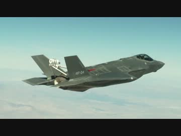 F-35A  ハイ･アルファテスト