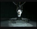 Portal2　呟き実況Part21　　※最終回
