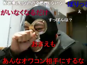 20121119 暗黒放送Ｑ　キチガイ配信者を甘やかすな！放送