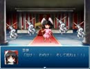 東方遊演戯プレイ動画 Part11