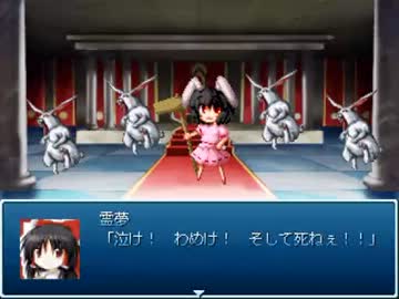 東方遊演戯プレイ動画 Part11