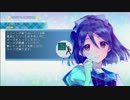 オサーンが淡々とラブ☆トレするだけの動画 #70