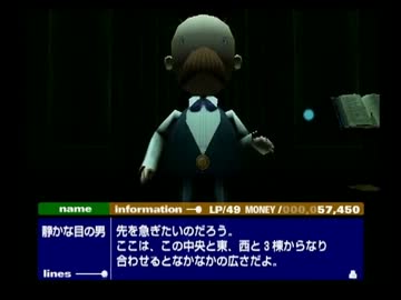 【ボクと魔王】世界一地味な神ゲーを実況プレイ【part18】
