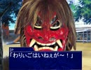 【ノベマス】元敏腕Ｐのブラック企業物語【第三十三話】