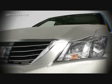 【MikuMikuDance】200系クラウン後期型beta版配布します